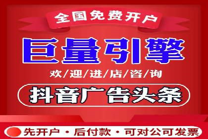 竞价广告的胜利：网络推广在金融行业的经典案例